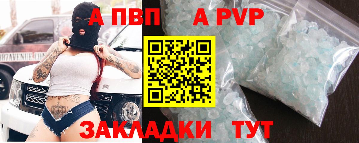 Alfa_PVP СК Отрадное