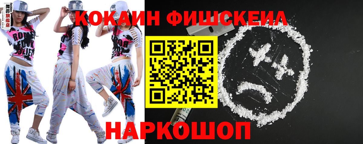 Каннабис  Кетамин  Мефедрон   ЭКСТАЗИ  Вход с VPN  Отрадное  Кокаин 