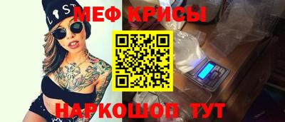 2c-b Новозыбков