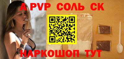 мефедрон VHQ Новокубанск