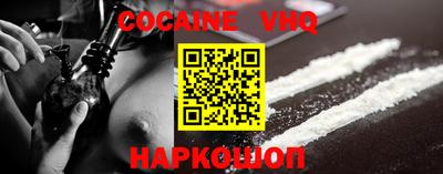 прущий лед Новодвинск