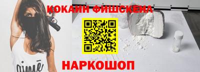 мефедрон VHQ Новокубанск