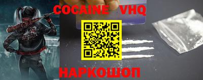 2c-b Новозыбков