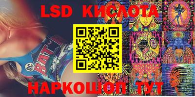 мефедрон VHQ Новокубанск