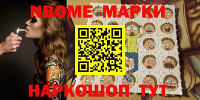 2c-b Новозыбков