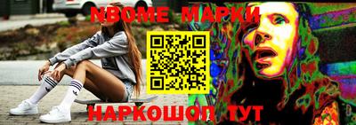 мефедрон VHQ Новокубанск