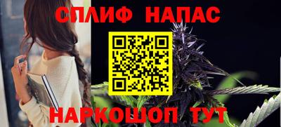 мефедрон VHQ Новокубанск