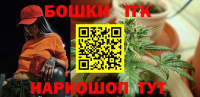 мефедрон VHQ Новокубанск