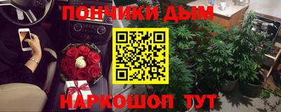 мефедрон VHQ Новокубанск