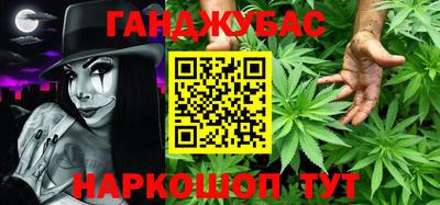 мефедрон VHQ Новокубанск