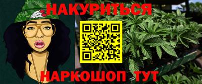 2c-b Новозыбков