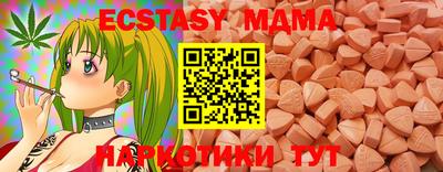 2c-b Новозыбков