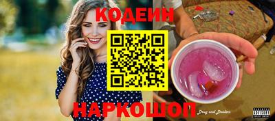 мефедрон VHQ Новокубанск