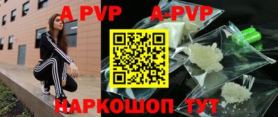 2c-b Новозыбков