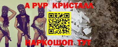 2c-b Новозыбков