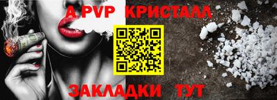мефедрон VHQ Новокубанск