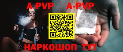 мефедрон VHQ Новокубанск