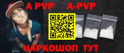 мефедрон VHQ Новокубанск