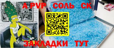 мефедрон VHQ Новокубанск