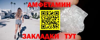 2c-b Новозыбков