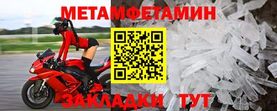 2c-b Новозыбков