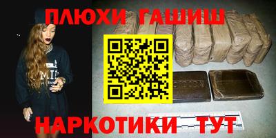 мефедрон VHQ Новокубанск