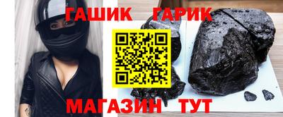 мефедрон VHQ Новокубанск