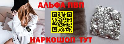 мефедрон VHQ Новокубанск