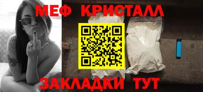 2c-b Новозыбков