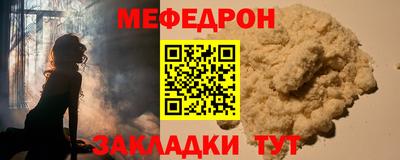 2c-b Новозыбков