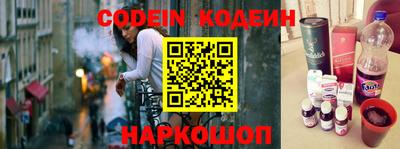 мефедрон VHQ Новокубанск