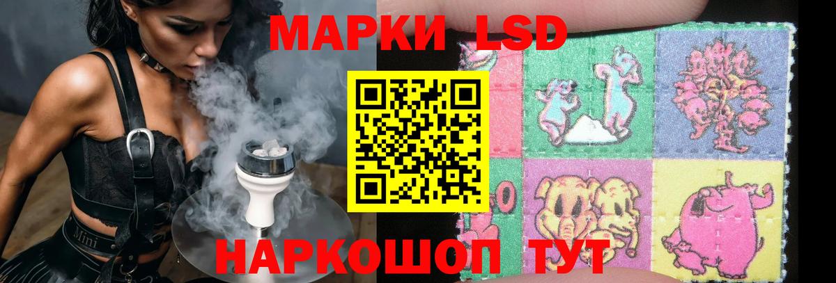 Отрадное  Лсд 25 экстази ecstasy  Вход с VPN  Лсд 25 экстази ecstasy 
