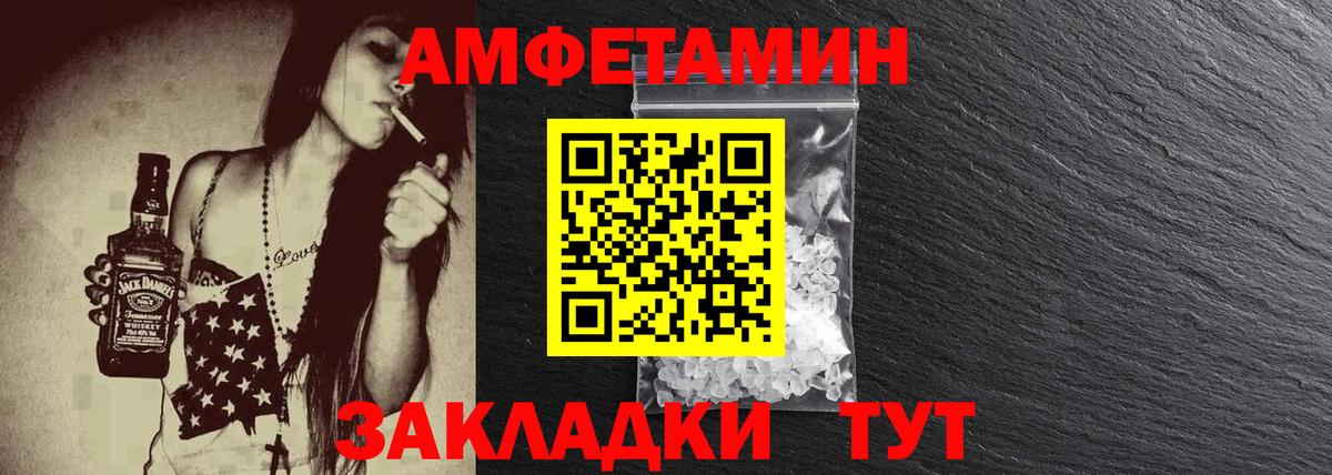 Метамфетамин винт  Метамфетамин винт  Отрадное  Вход с VPN 