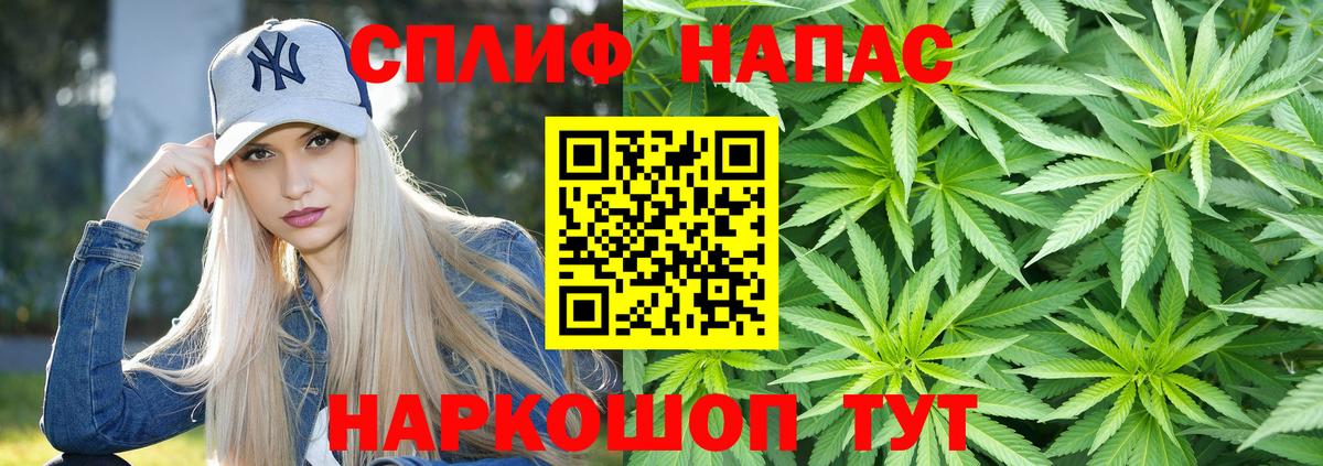 Отрадное  Конопля White Widow  Бошки Шишки Amnesia  Шишки марихуана гибрид  Вход с VPN 